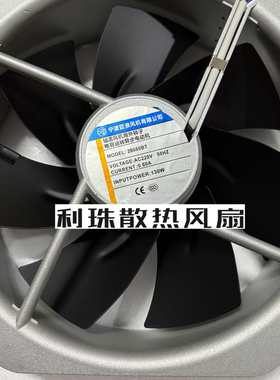 巨浪28080BT 28CM 28080BTAC220V轴流耐高温280*280*80MM散热风扇