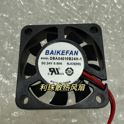 全新DBA04010B24H-1 DC24V伏0.09 4010 4cm 静音变频器散热小风扇