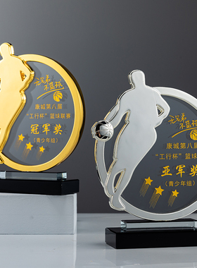 篮球水晶奖杯定制定做创意MVP冠亚季军比赛奖品订做nba总冠军奖牌