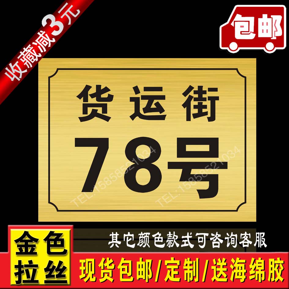 热销定做标识科室门牌