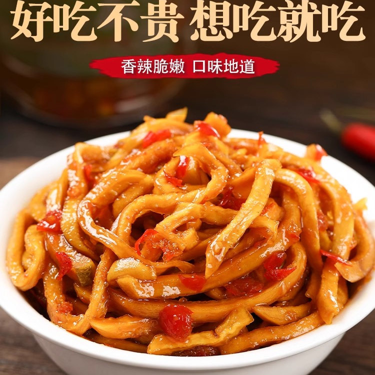 即食木瓜丝干酱菜280g湖南香辣香脆爽口下饭菜广西开胃木瓜条素食