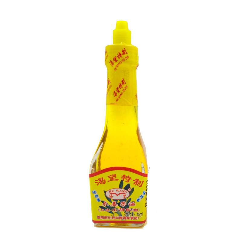 渴望木姜子油除腥增香山胡椒油