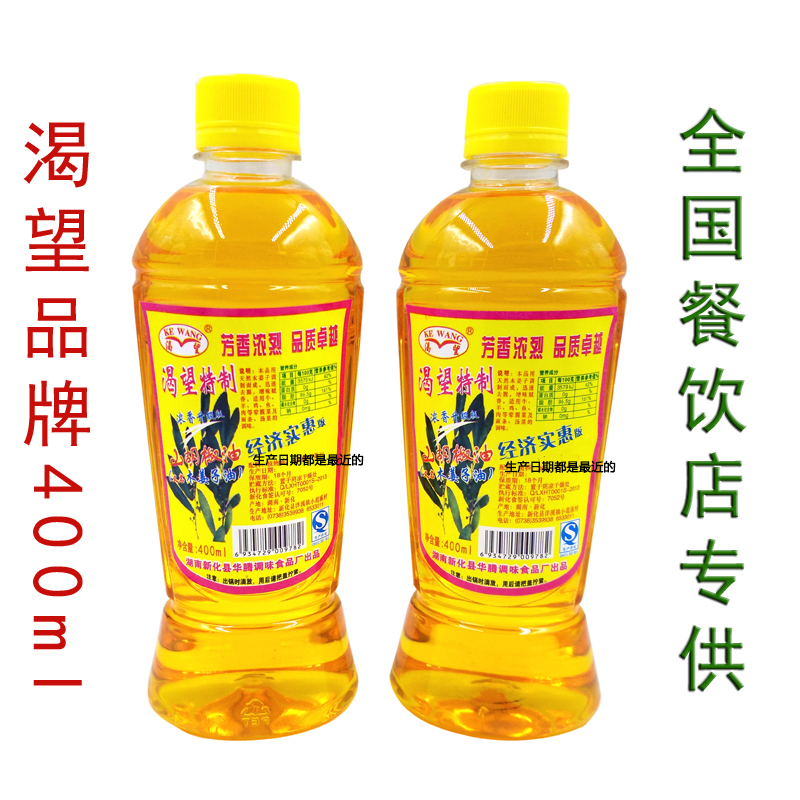 Äê»õºþÄÏл¯ÃÀÊ³ÌØ²ú¿ÊÍûɽºú½·ÓÍľ½ª×ÓÓÍ ³ýÐȵ÷ζƷ400ml°üÓÊ