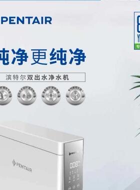 适用于滨特尔U440,U6-08通用 滤芯 C1、C3滤芯家用净水 满四送一