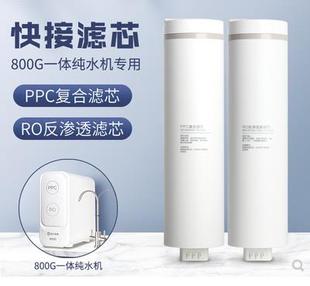 600G净水机滤芯同时适用于某易开得  派斯过滤器可用  满四送一