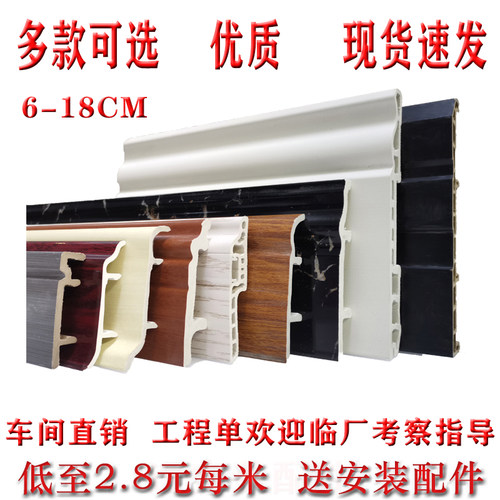 底价实木铝合金PVC卡扣工厂便宜