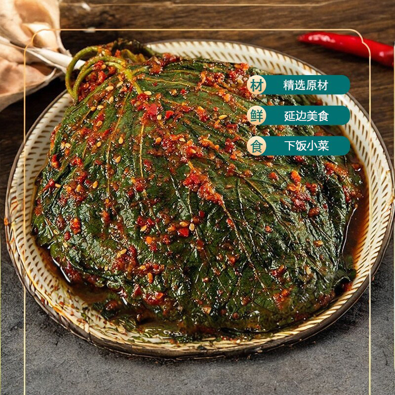 朝鲜延边咸菜苏子叶泡菜250g