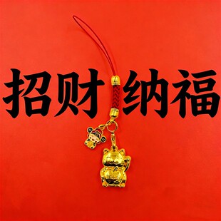 挂件国风招财猫红绳吊坠手机包包汽车挂绳文创礼品国潮小礼物挂件