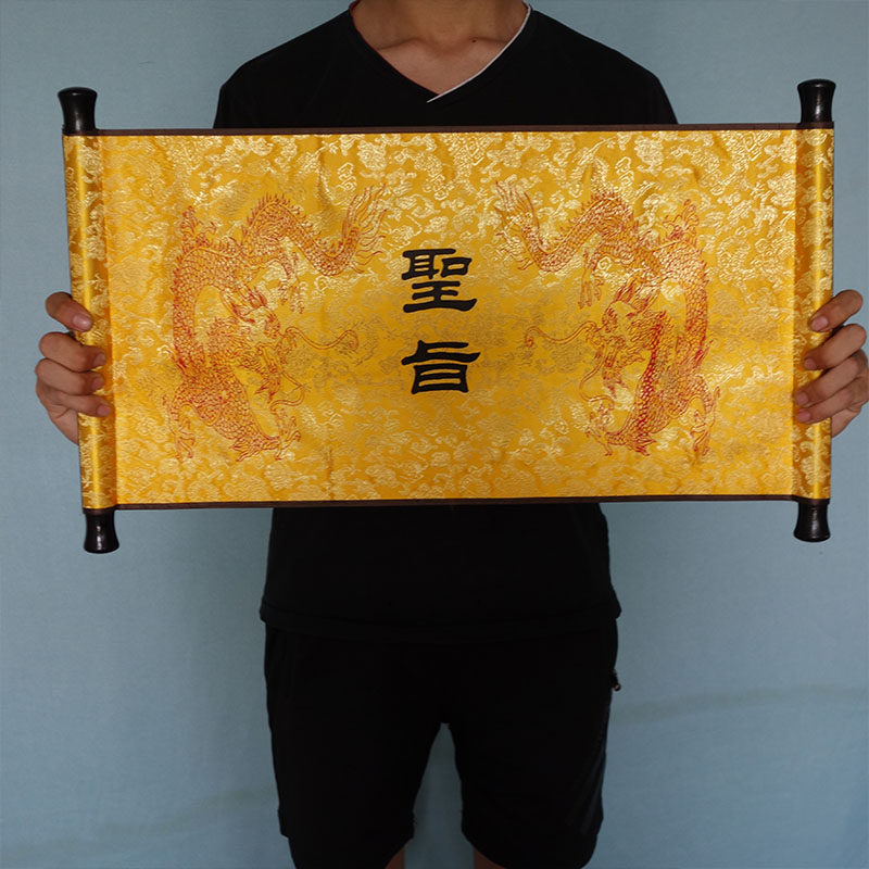 演出道具圣旨清朝宋小宝宫廷小品剧婚庆舞台专用卷轴出租购买