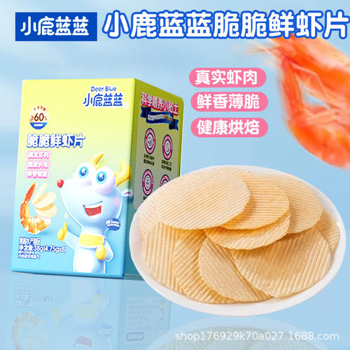 小鹿 脆脆鲜虾片38g儿童健康烘焙鲜香薄脆虾条宝宝零食