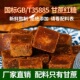 纯正老红糖方块土红糖正品 无添加姨妈期食用国标纯甘蔗汁压榨散装