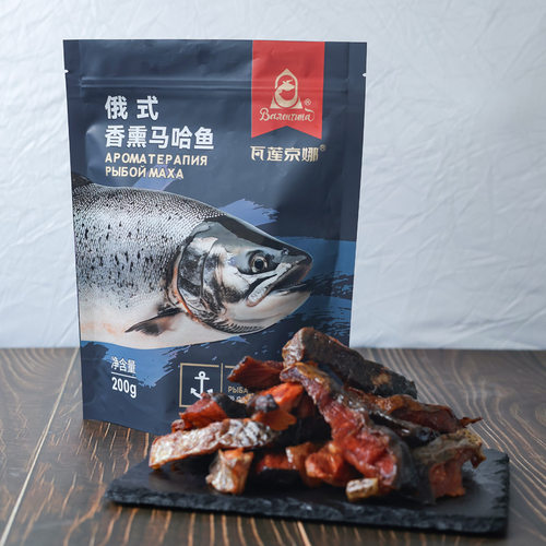 俄罗斯风味大马哈鱼200克冷熏工艺俄式配方 国内制作