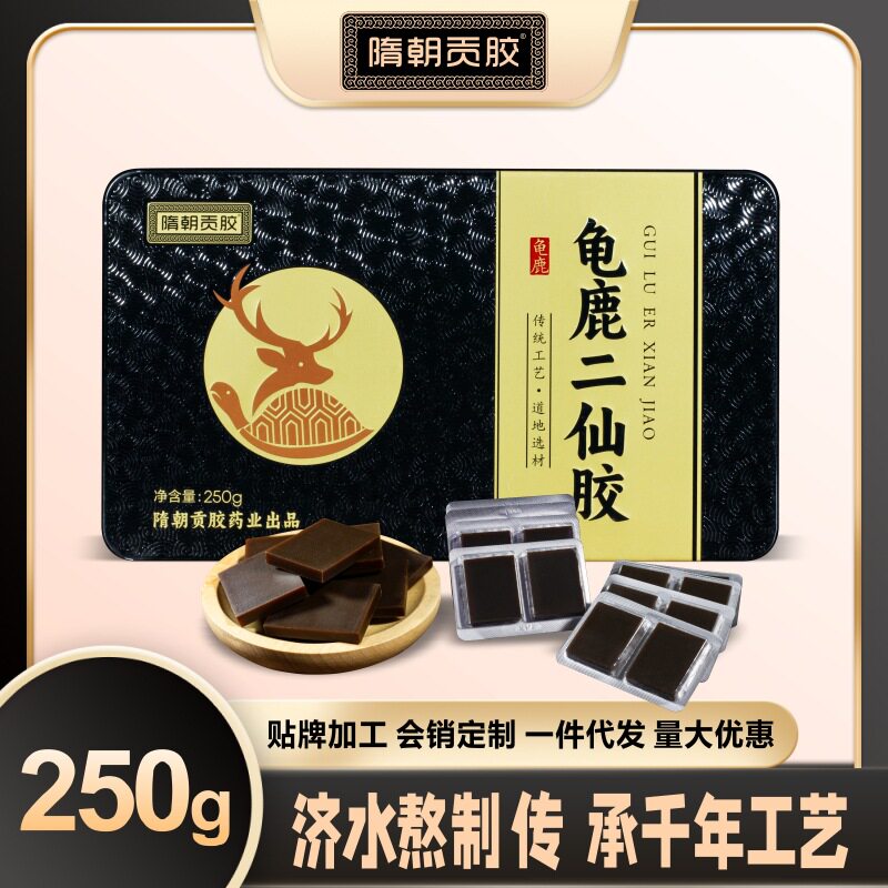 龟鹿二仙胶会销礼品滋补品熬制