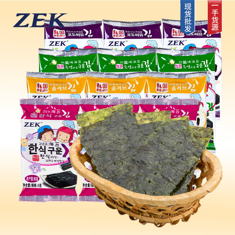 韩国进口zek海苔碎儿童紫菜包饭寿司烤海苔脆片即食零食宝宝拌饭