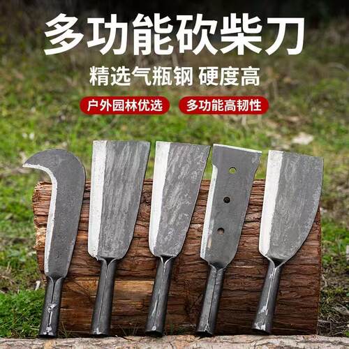 加厚新款家用砍柴刀农用劈柴