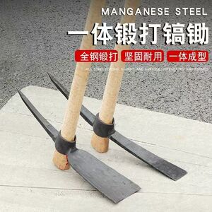 开山高锰钢农用两用一体镐