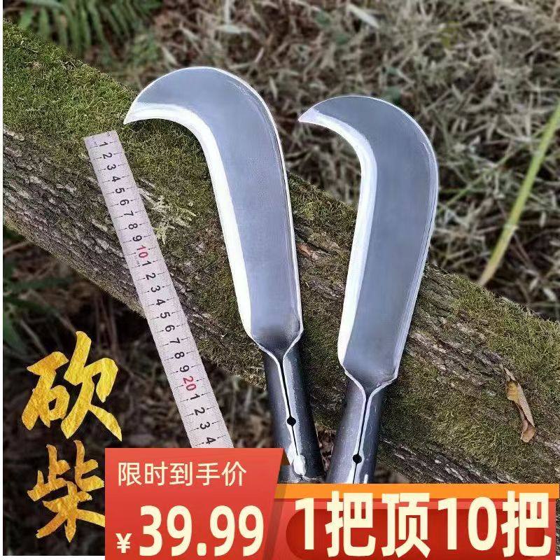 锋利耐用锰钢弯刀工厂直营劈柴图片