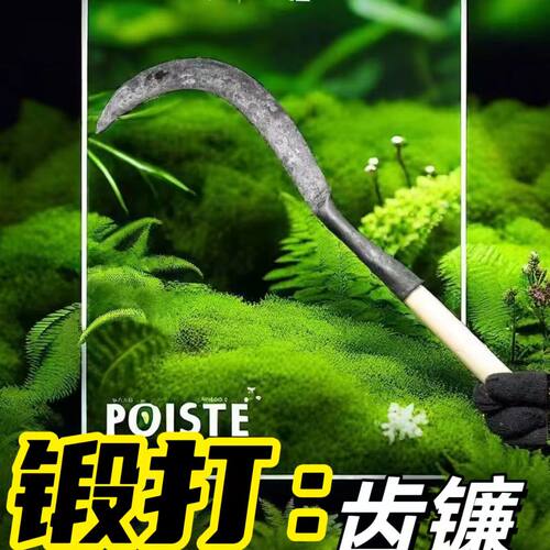 纯手工锻打割稻谷带齿收割锯齿