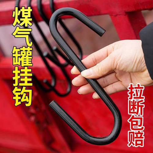 煤气罐挂钩液化气钢瓶专用挂架