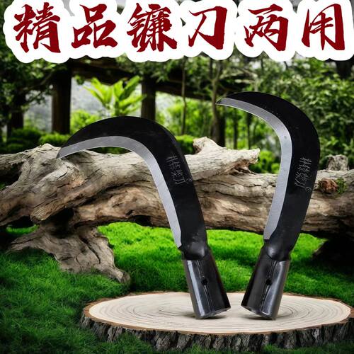 高锰钢长柄弯镰农用割草砍树