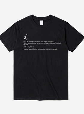 有趣的电脑蓝屏死机BSOD崩溃界面服装纯棉T恤圆领短袖男女通用