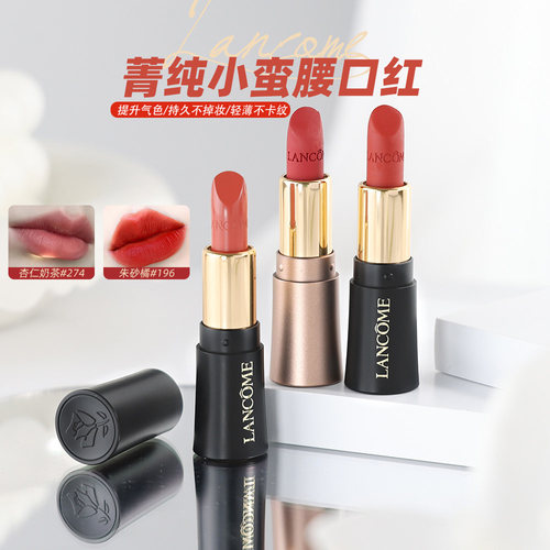 菁纯丝绒雾面唇膏显白口红1.6g小