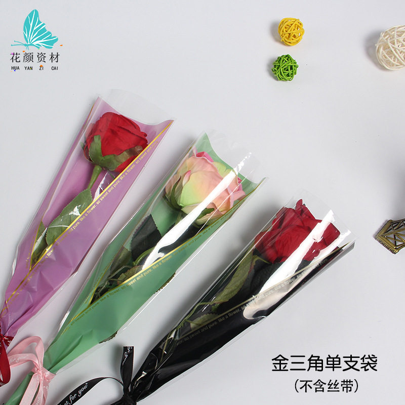 母亲节单支袋鲜花包装袋皇冠金三角单只花包装纸玫瑰花束花艺花袋