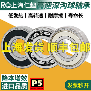 6313 6312 6314 6307高6308速6309高6305温6311 人本轴承工艺6306