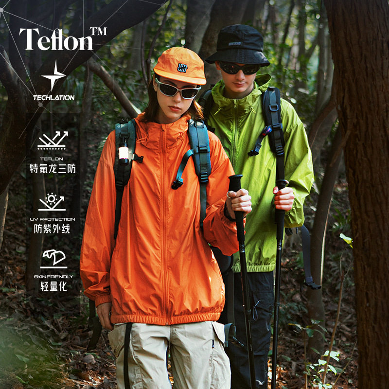 joyo特氟龙三防户外轻薄防水防晒衣男女宽松纯色upf50 连帽冲锋衣