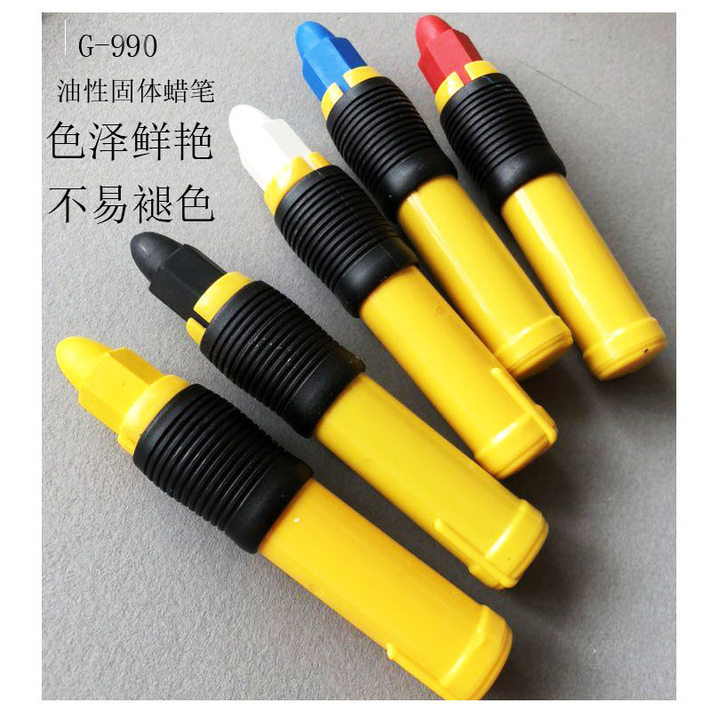 功意geemarker油性工业固体笔