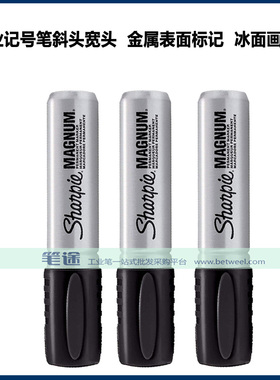 Sharpie三福斜头宽头MAGNUM工业记号笔44001油污表面冰面标记画线