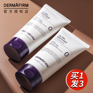 德妃紫苏洗面奶氨基酸清洁毛孔男士 官方 控油女保湿 洁面乳专用正品