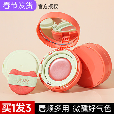 unny腮红高光修容三合一膨胀色
