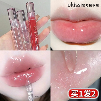 ukiss唇油唇釉透明口红水光雨衣