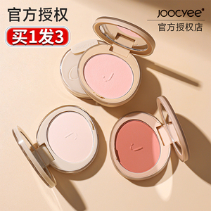 joocyee酵色高光蜜粉腮红提亮哑光m302膨胀提亮205官方正品旗舰店