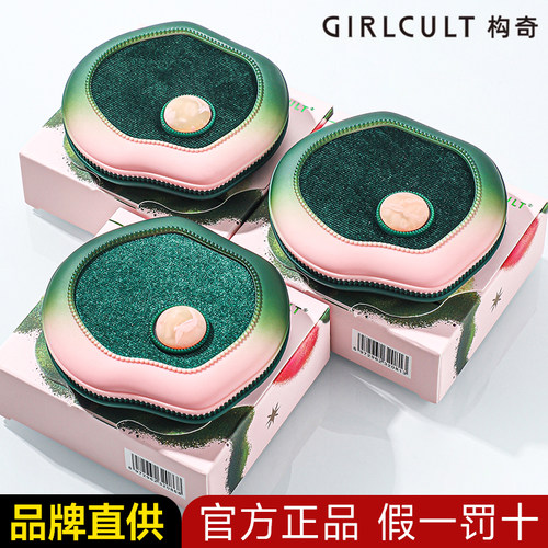 Girlcult腮红膏福娃多用膏桃花源高光提亮膨胀色蟠桃大会系列斑斓