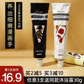 摇滚动物园护手霜滋润保湿 补水女不油腻小支便携礼盒1994疯狂