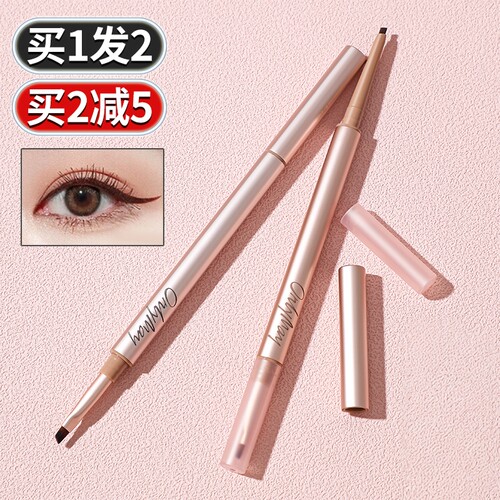 五月季眼线胶笔防水不晕染极细