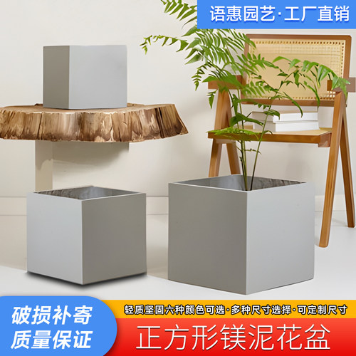 镁泥北欧风户外绿植水泥花箱花盆
