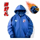 长袖 上海申花2026新款 秋冬季 成人儿童夹克加绒卫衣外套球衣送好礼