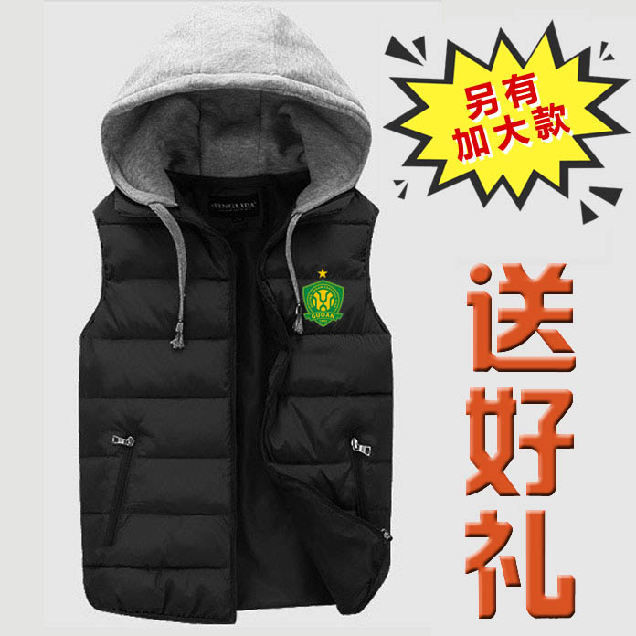 2025北京国安新款外套马甲背心球衣羽绒棉亚冠球迷周边另有加大码
