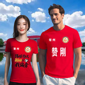 球衣队服T恤 趣味文创印花成人儿童亲子短袖 苏超 常州队