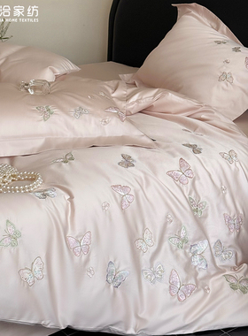 轻奢高支长绒棉四件套纯棉全棉唯美蝴蝶刺绣1.2m被套床笠床品紫色