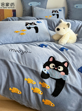 冬季230G加厚牛奶绒四件套卡通风毛巾绣保暖蓝色1.2m被套床上用品