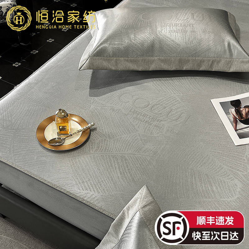 简约夏季冰丝凉席三件套