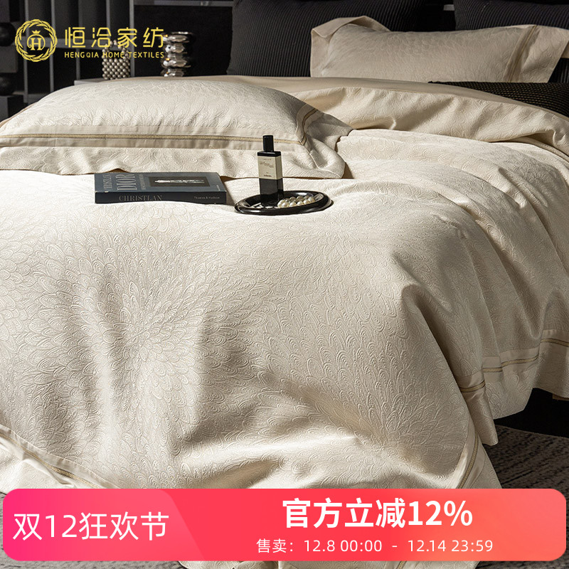 高端立体鎏金厚织澳棉全棉四件套