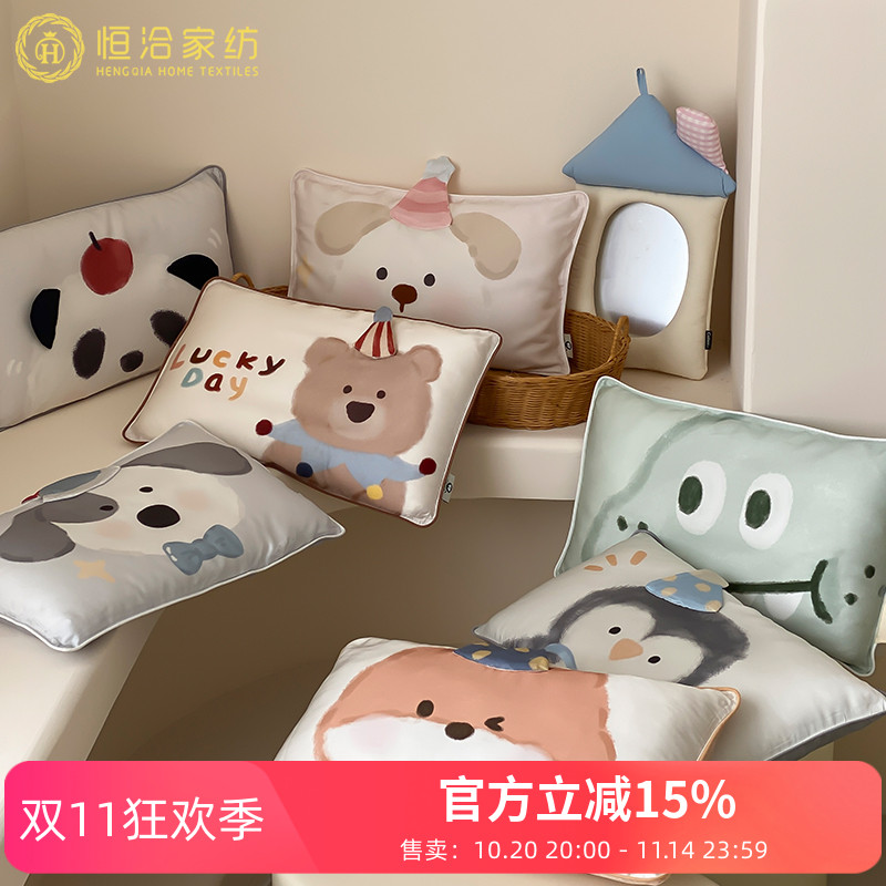 夏季卡通单品枕套立体可爱数码印花儿童小枕头套冰丝凉感幼儿园
