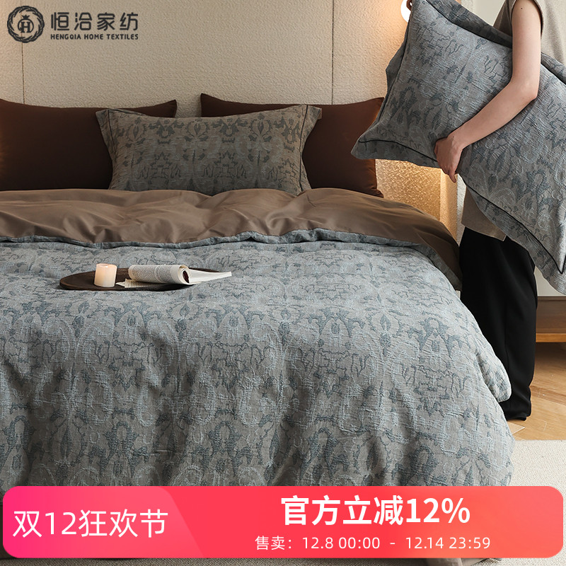 秋冬高端全棉磨毛四件套