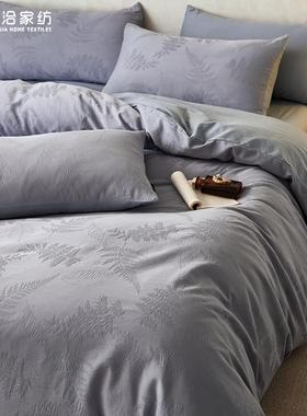 A类轻奢风超柔全棉四件套染色提花纯棉1.2m被套床笠床上用品蓝色