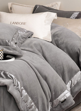 冬季生态仿水貂绒高克重牛奶绒四件套高端保暖加厚被套床品灰白色